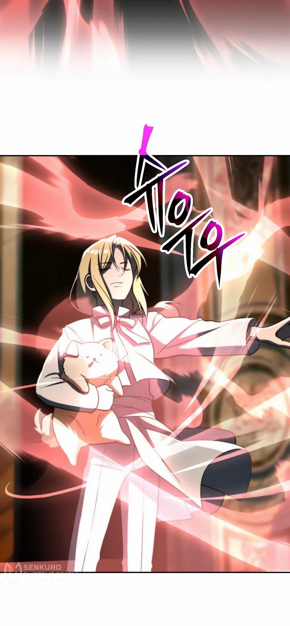 Read Архимаг Преодолевающий Регрессию RU Manga Online