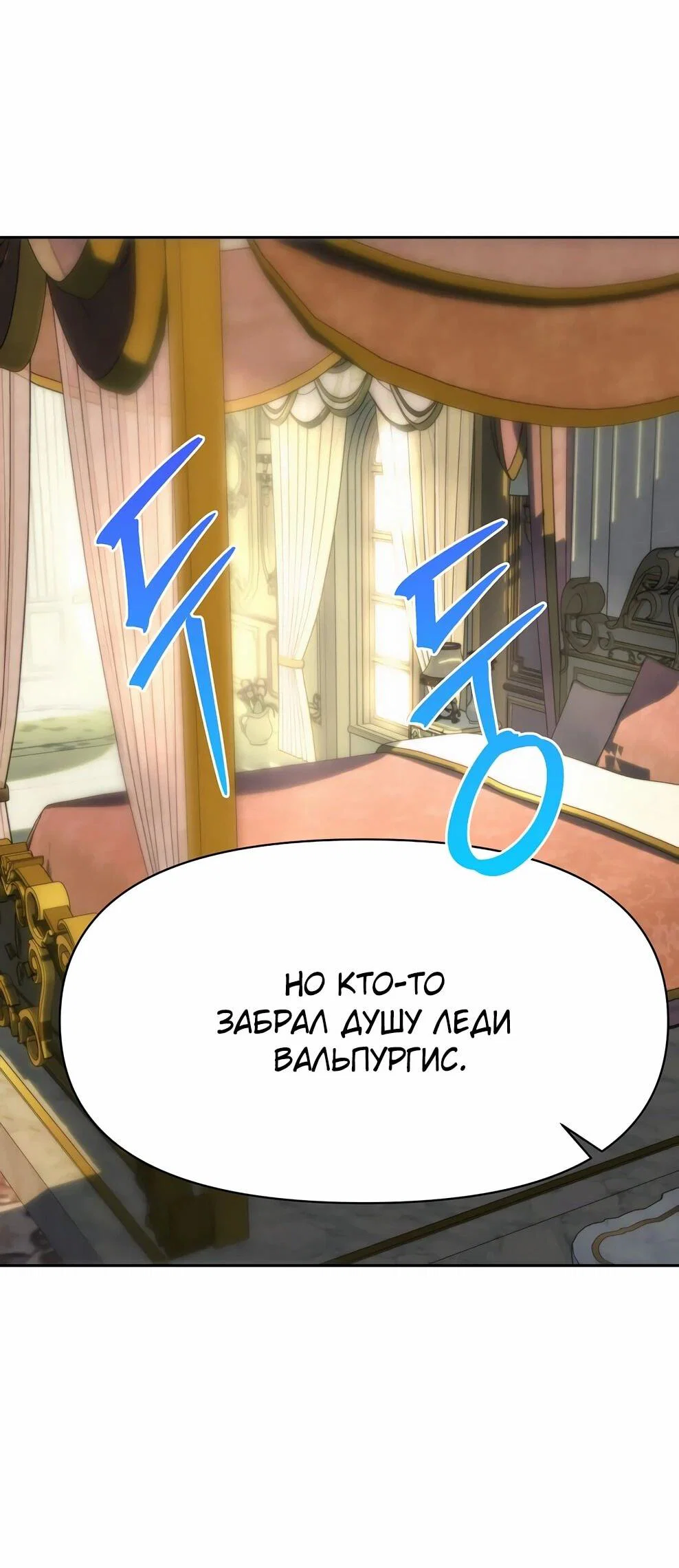 Read Архимаг Преодолевающий Регрессию RU Manga Online