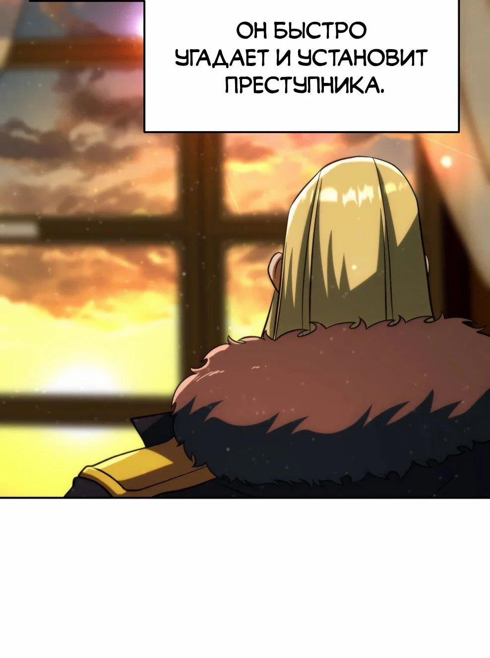 Read Архимаг Преодолевающий Регрессию RU Manga Online