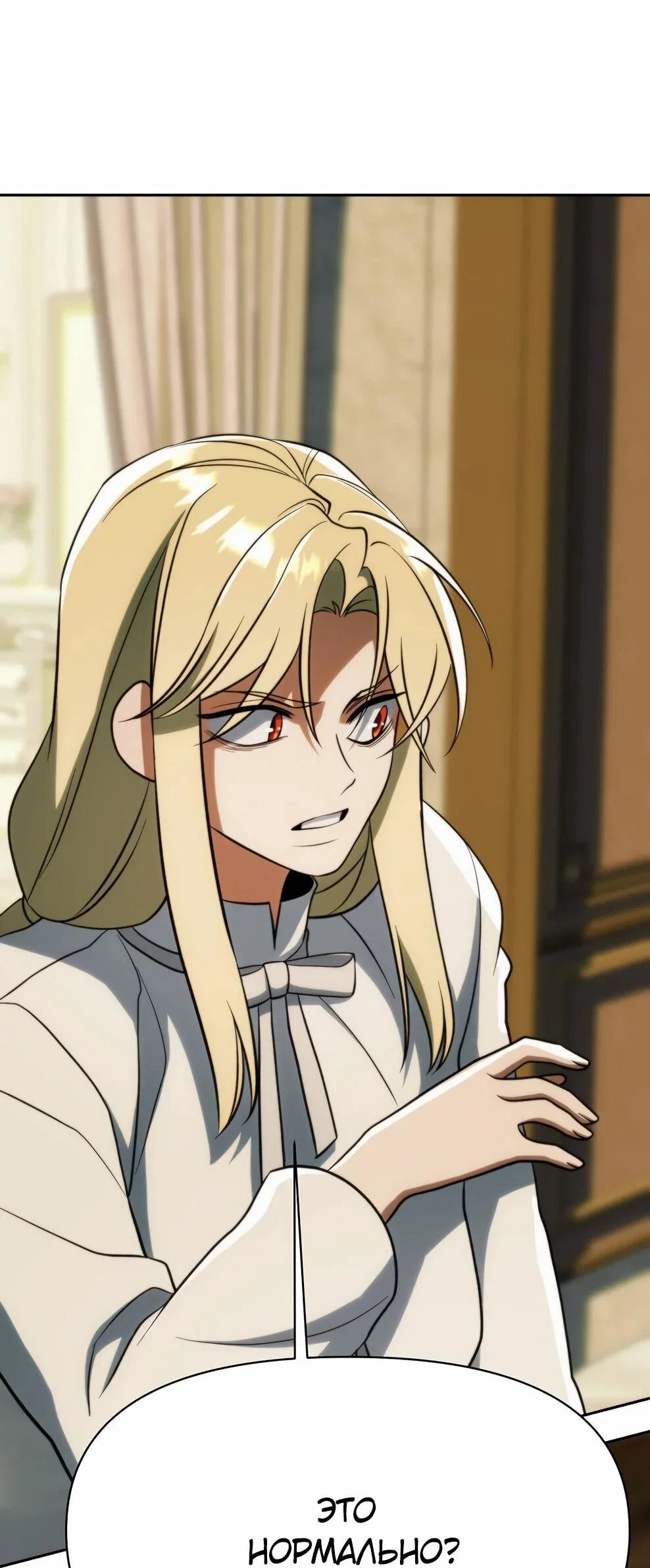 Read Архимаг Преодолевающий Регрессию RU Manga Online