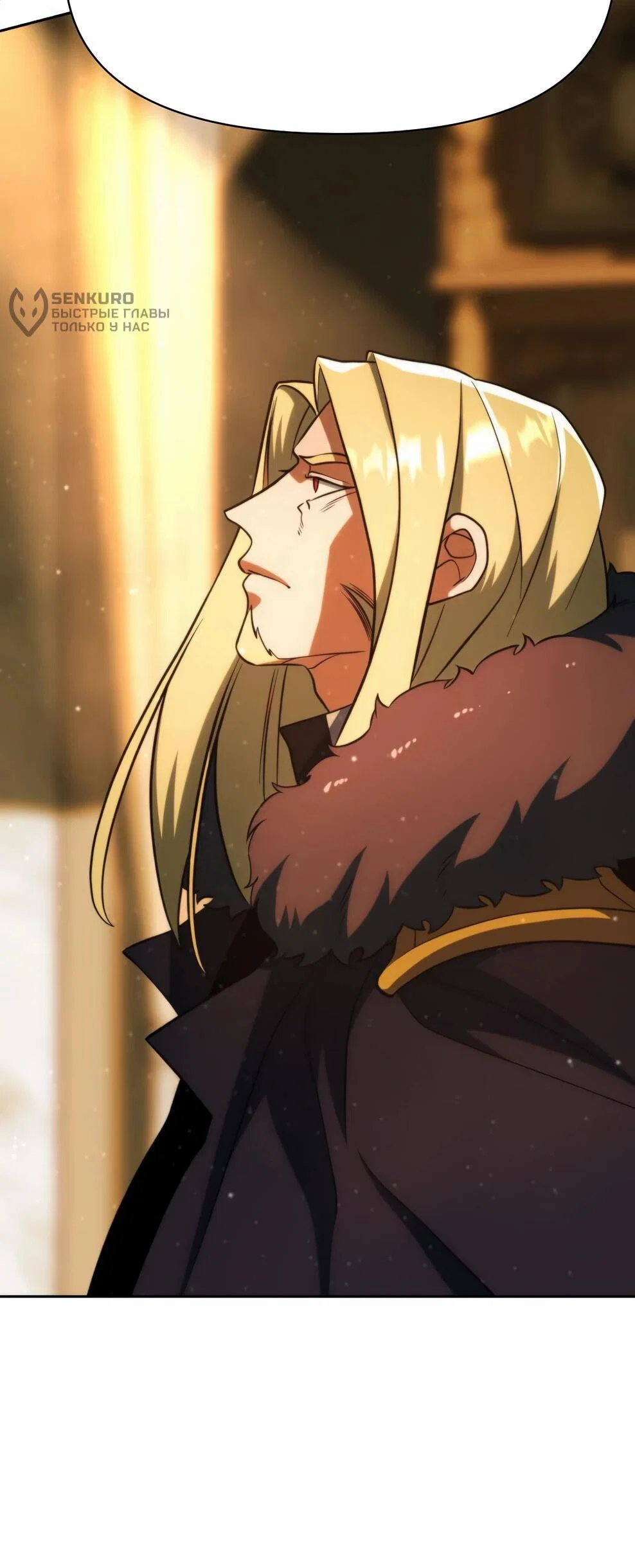 Read Архимаг Преодолевающий Регрессию RU Manga Online