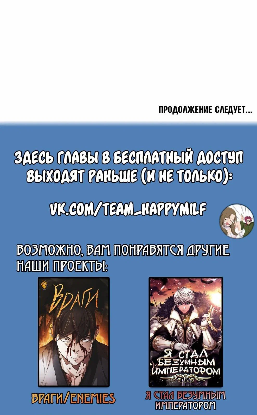Read Архимаг Преодолевающий Регрессию RU Manga Online