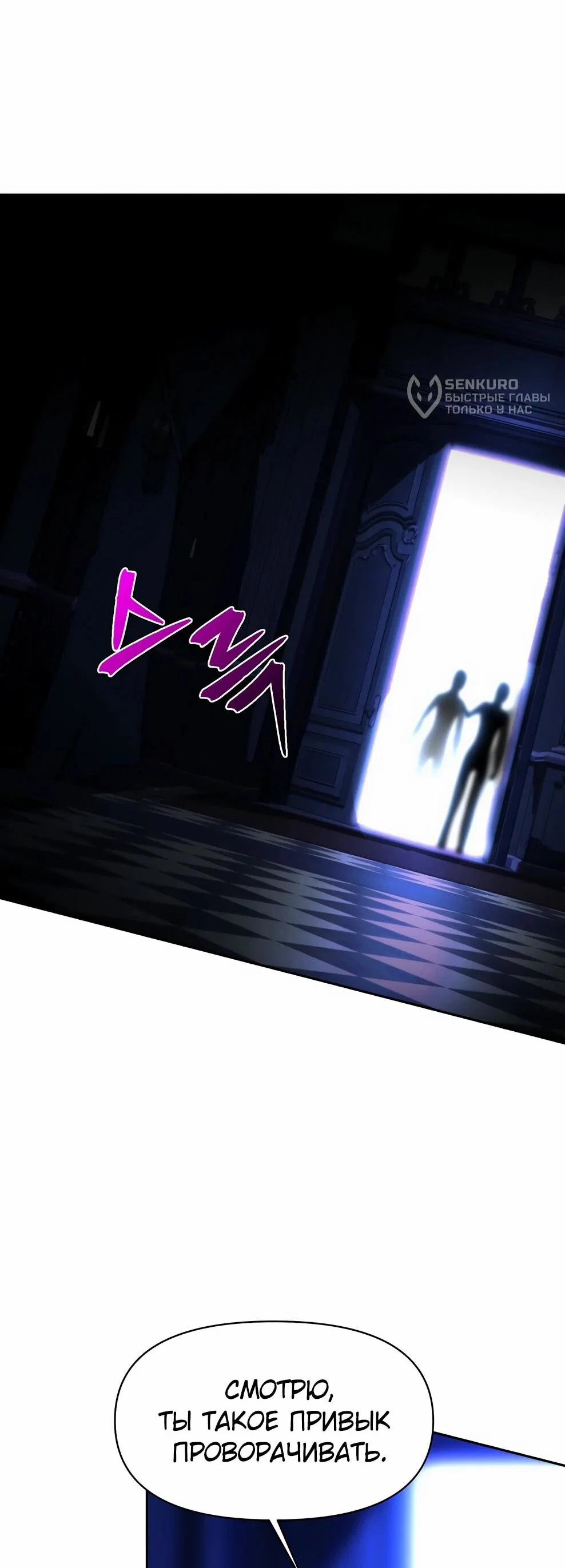 Read Архимаг Преодолевающий Регрессию RU Manga Online