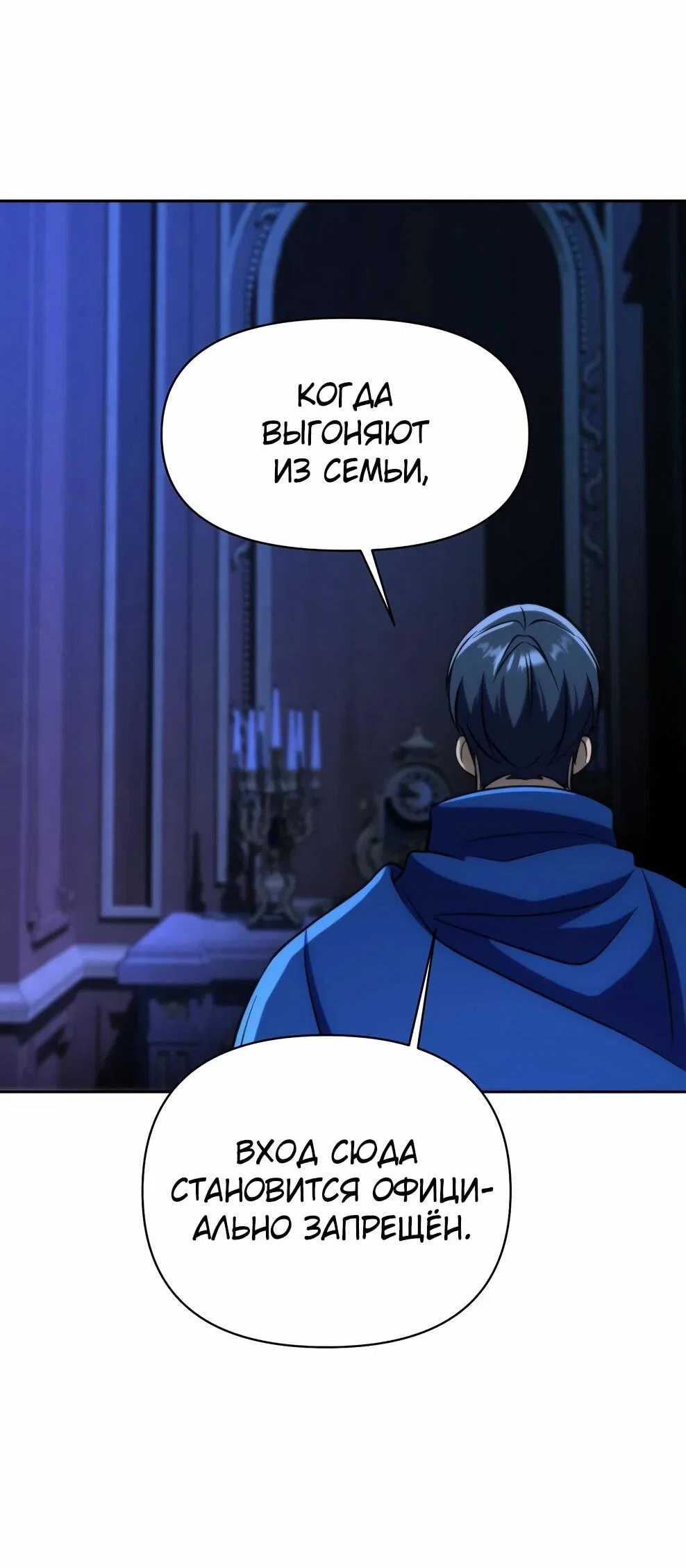 Read Архимаг Преодолевающий Регрессию RU Manga Online