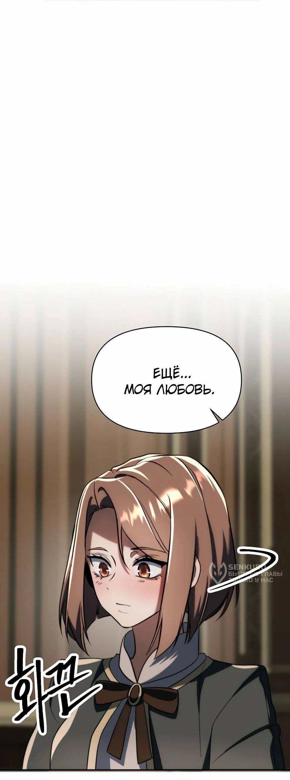 Read Архимаг Преодолевающий Регрессию RU Manga Online