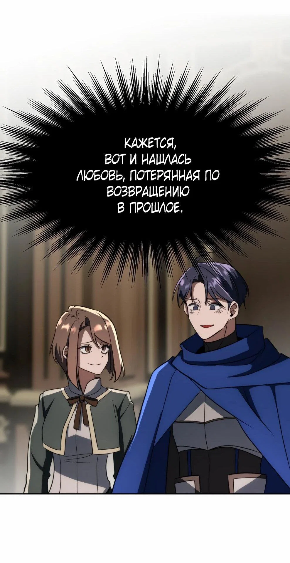 Read Архимаг Преодолевающий Регрессию RU Manga Online