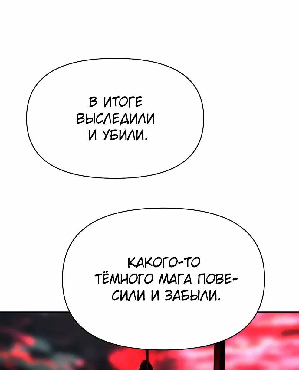 Read Архимаг Преодолевающий Регрессию RU Manga Online