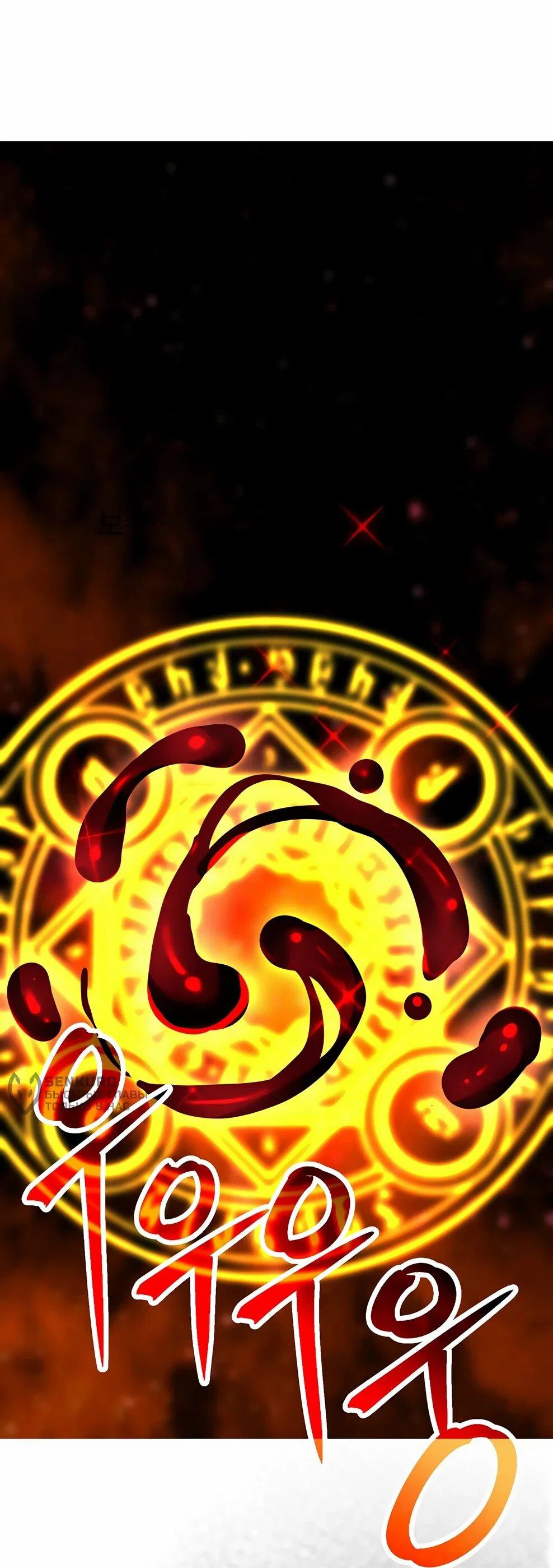 Read Архимаг Преодолевающий Регрессию RU Manga Online