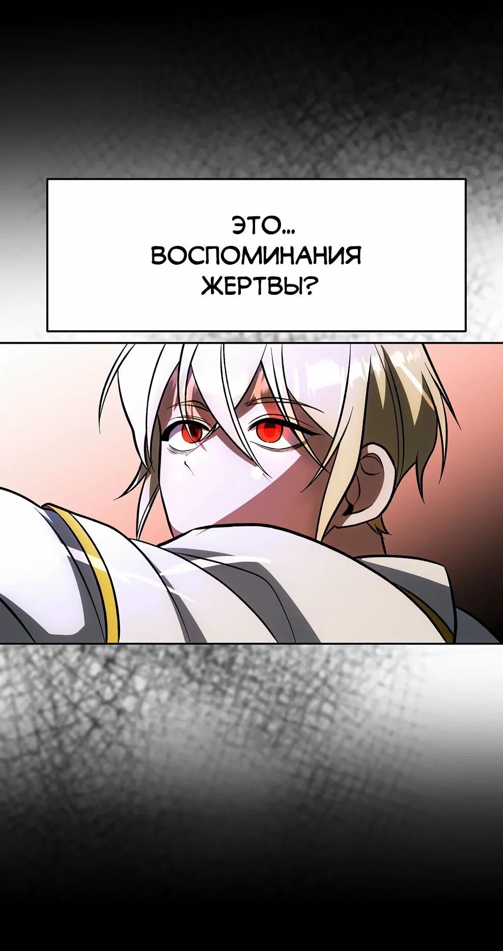 Read Архимаг Преодолевающий Регрессию RU Manga Online