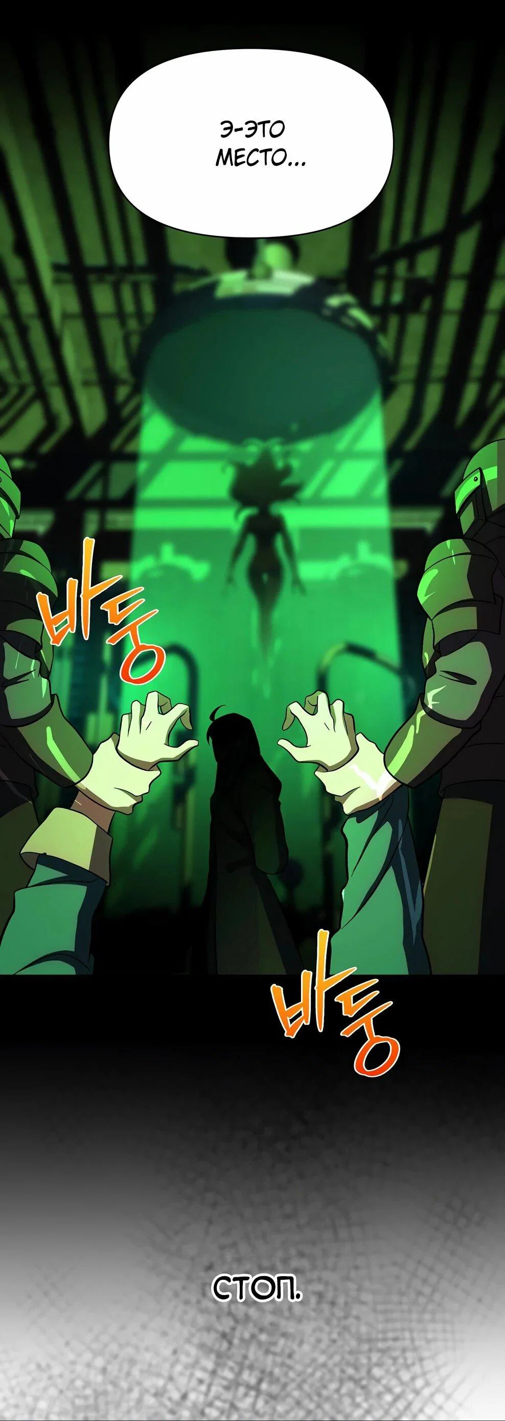 Read Архимаг Преодолевающий Регрессию RU Manga Online