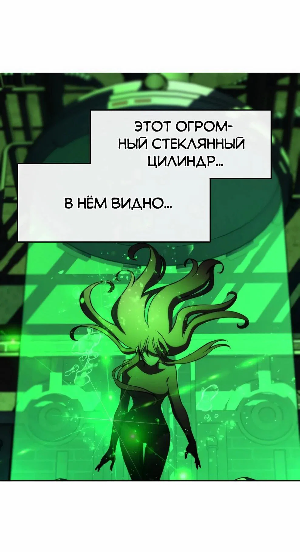 Read Архимаг Преодолевающий Регрессию RU Manga Online