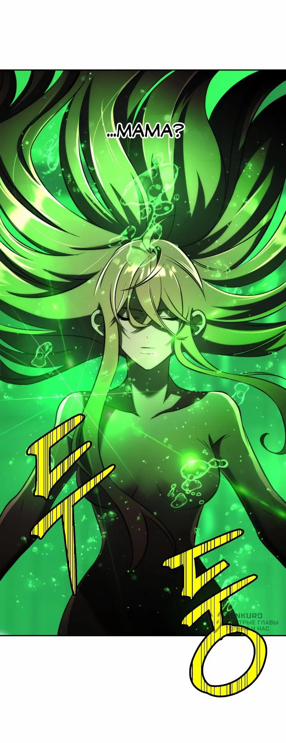 Read Архимаг Преодолевающий Регрессию RU Manga Online