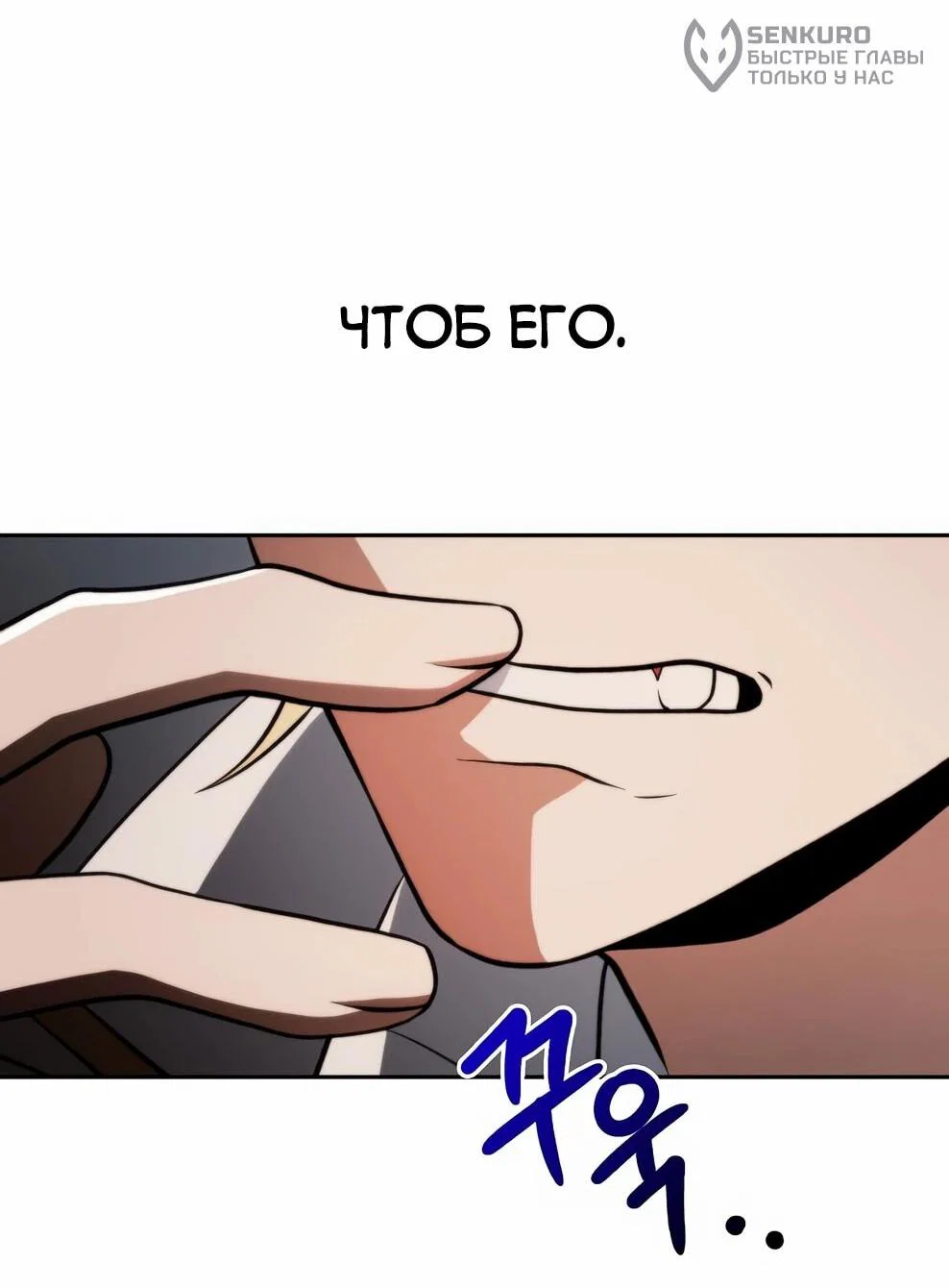 Read Архимаг Преодолевающий Регрессию RU Manga Online