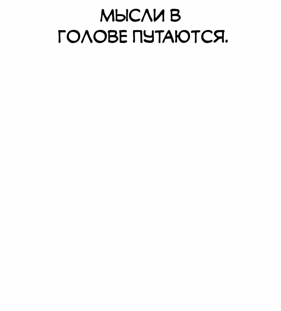 Read Архимаг Преодолевающий Регрессию RU Manga Online