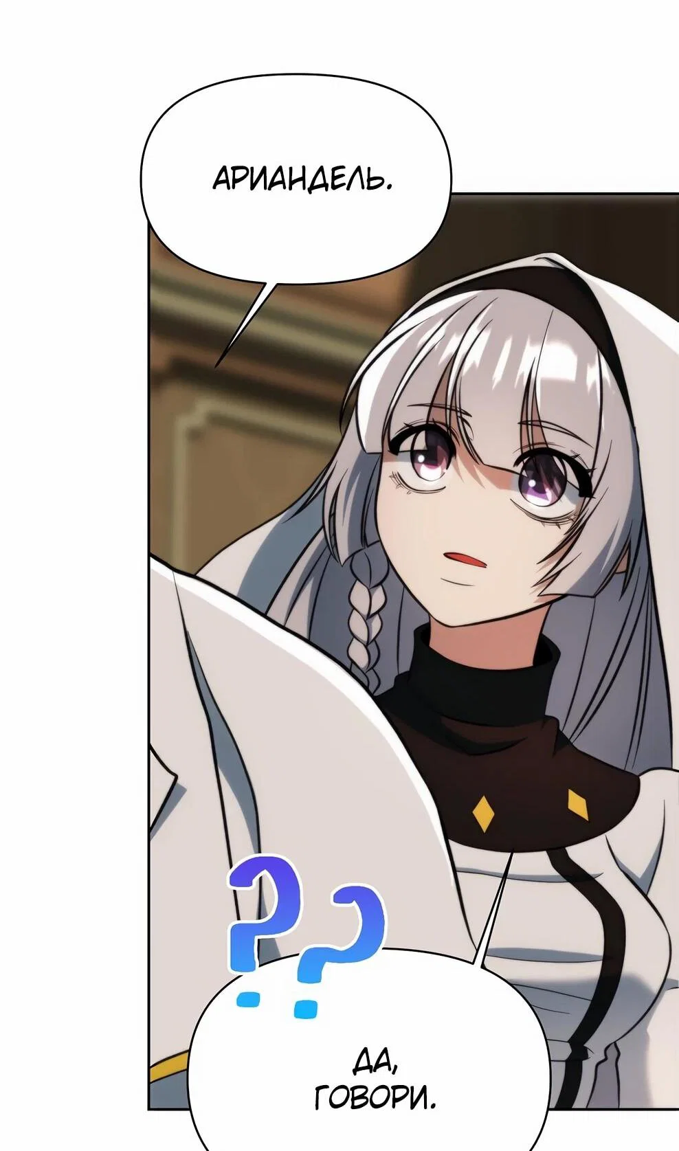 Read Архимаг Преодолевающий Регрессию RU Manga Online