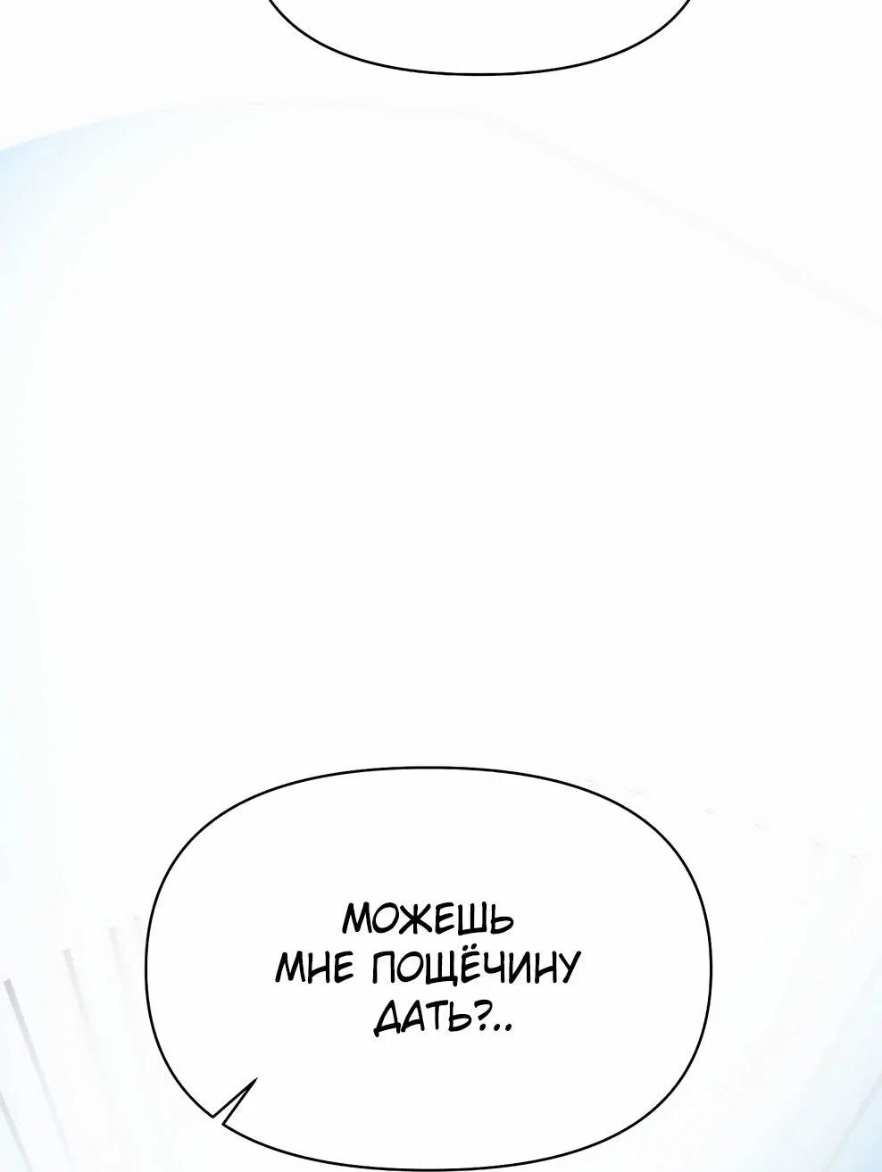 Read Архимаг Преодолевающий Регрессию RU Manga Online