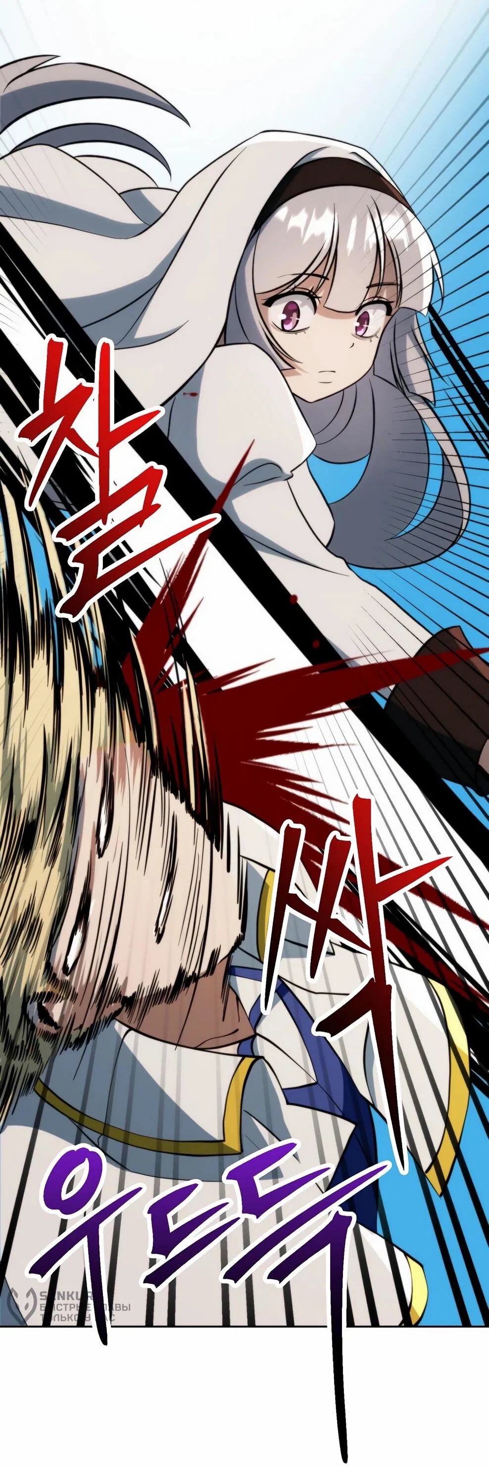 Read Архимаг Преодолевающий Регрессию RU Manga Online