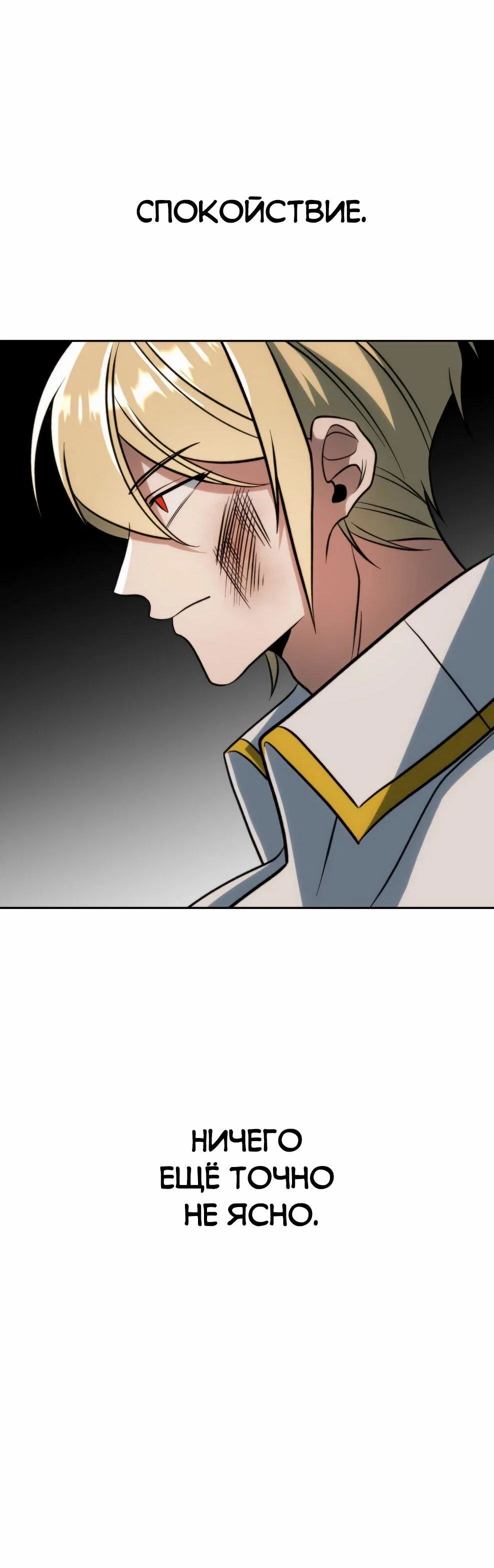 Read Архимаг Преодолевающий Регрессию RU Manga Online