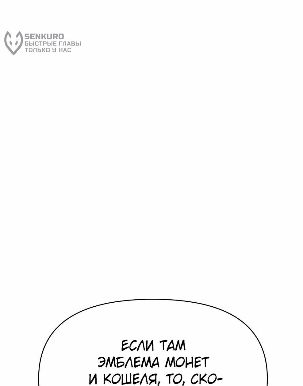 Read Архимаг Преодолевающий Регрессию RU Manga Online