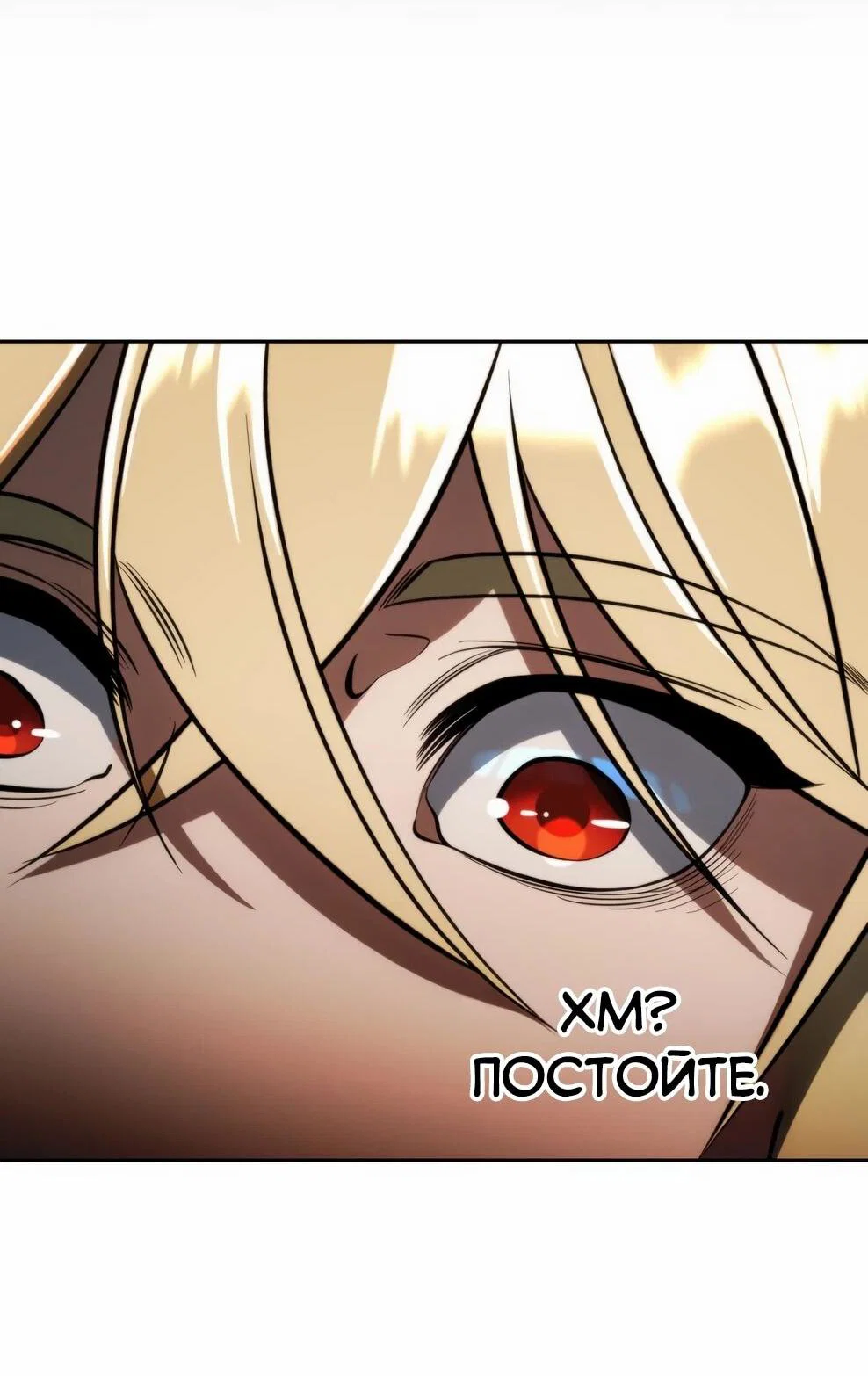 Read Архимаг Преодолевающий Регрессию RU Manga Online