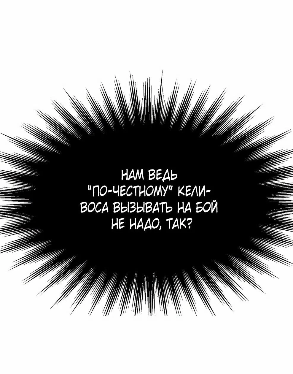 Read Архимаг Преодолевающий Регрессию RU Manga Online