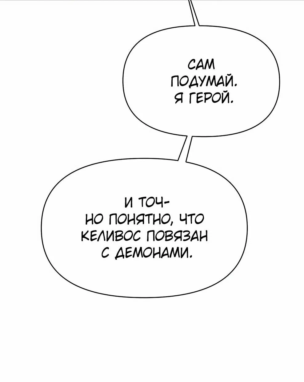 Read Архимаг Преодолевающий Регрессию RU Manga Online