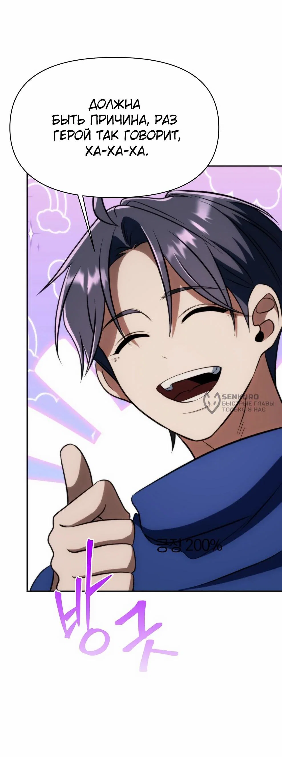 Read Архимаг Преодолевающий Регрессию RU Manga Online