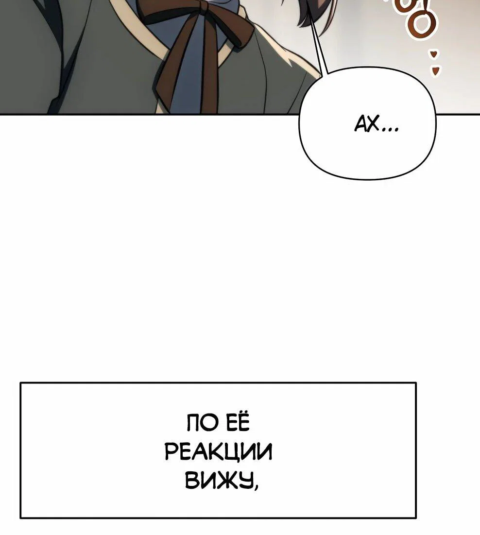 Read Архимаг Преодолевающий Регрессию RU Manga Online