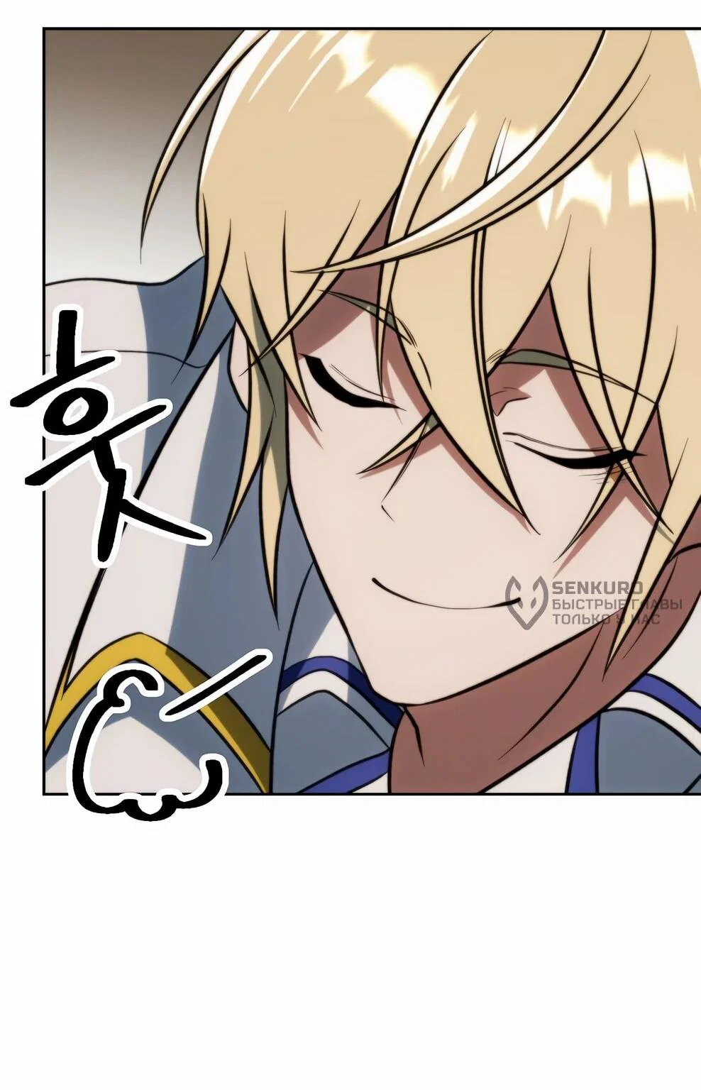 Read Архимаг Преодолевающий Регрессию RU Manga Online