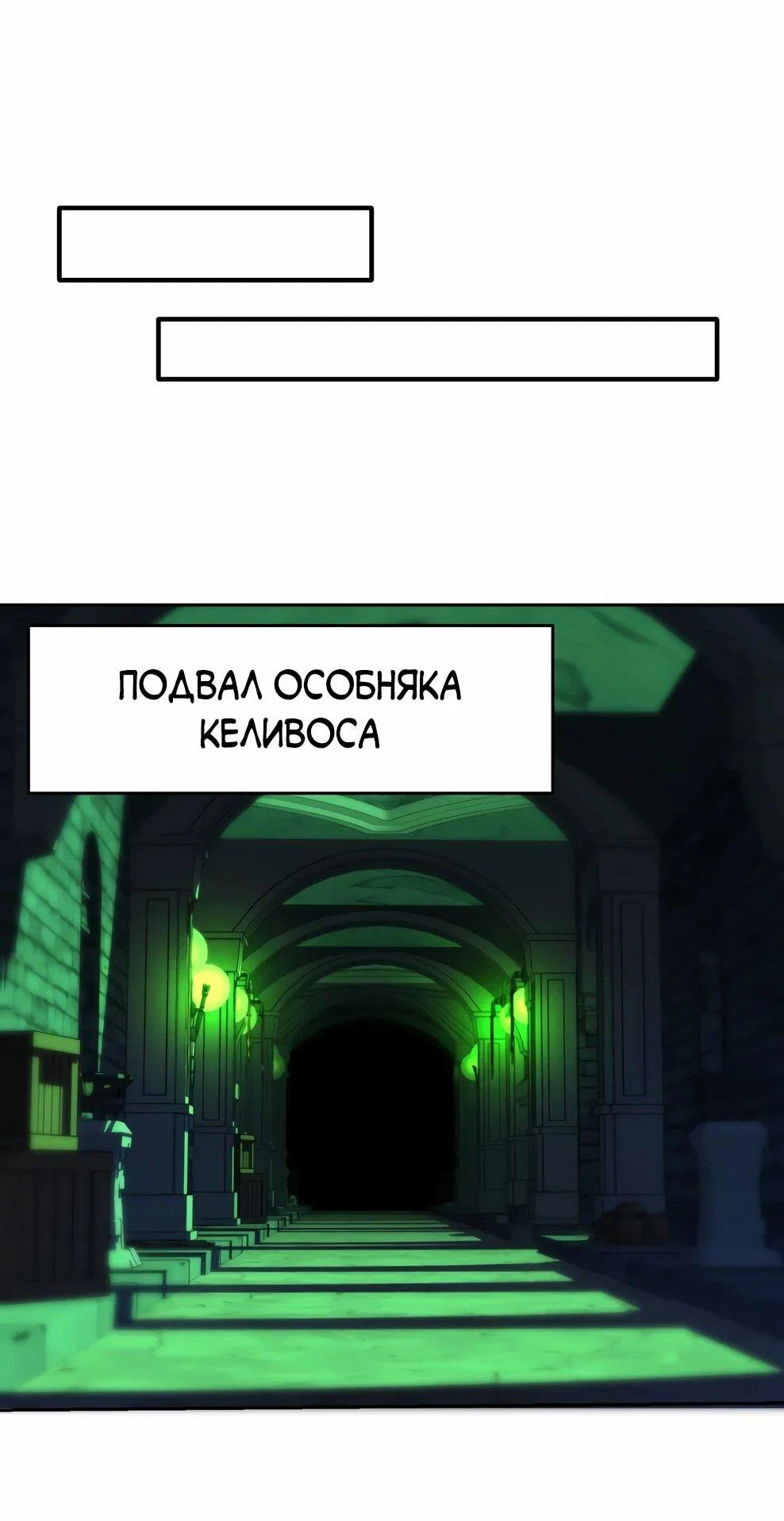 Read Архимаг Преодолевающий Регрессию RU Manga Online