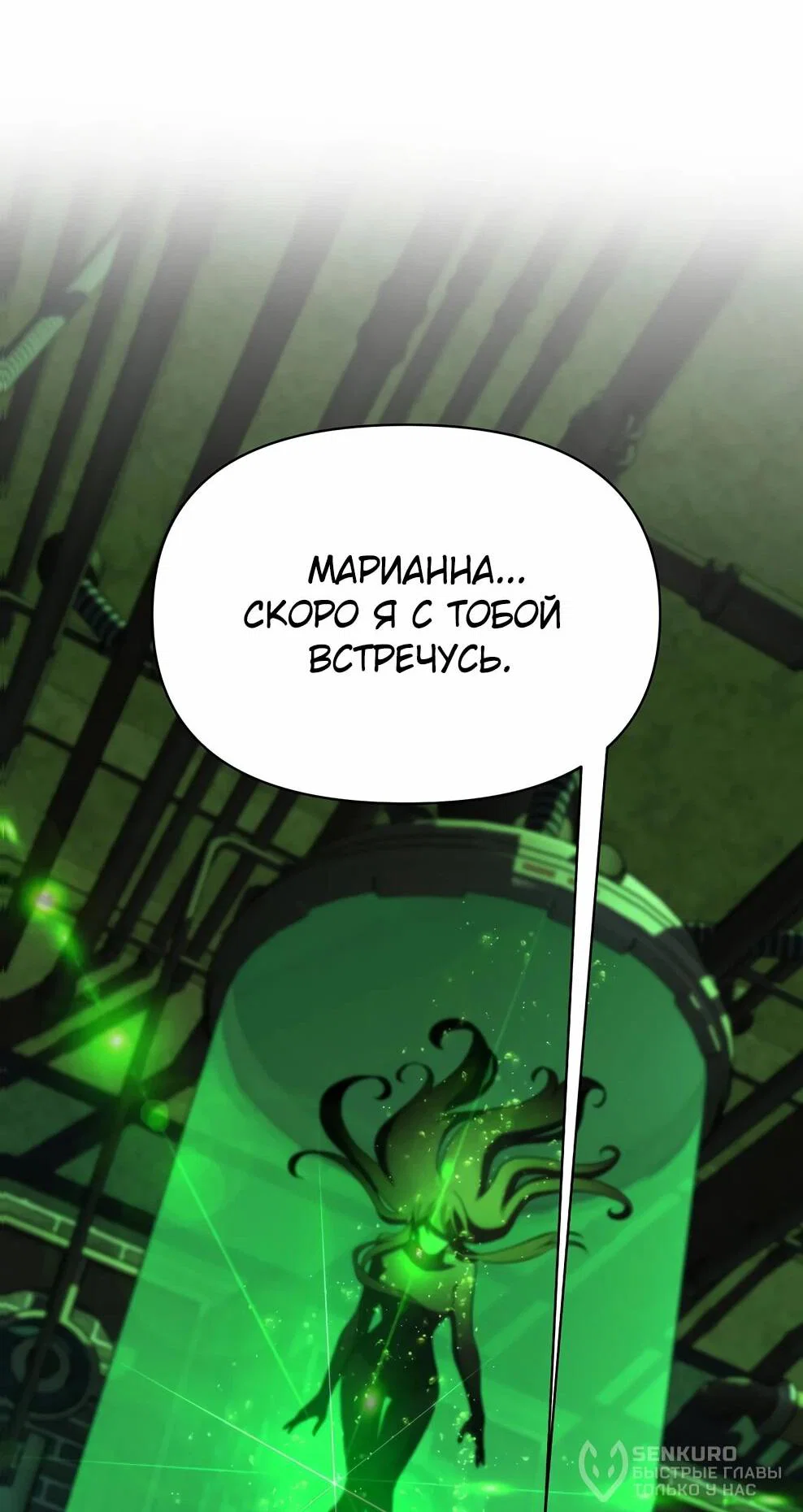 Read Архимаг Преодолевающий Регрессию RU Manga Online