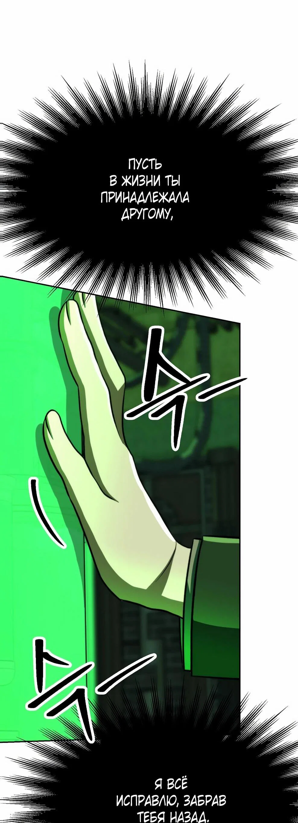 Read Архимаг Преодолевающий Регрессию RU Manga Online