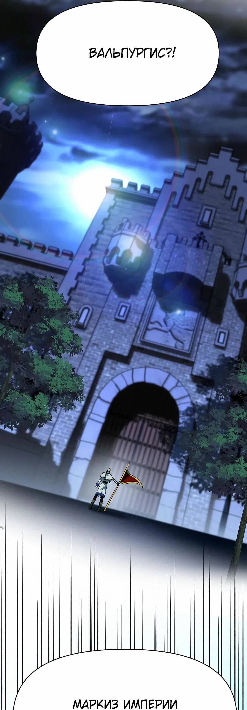 Read Архимаг Преодолевающий Регрессию RU Manga Online