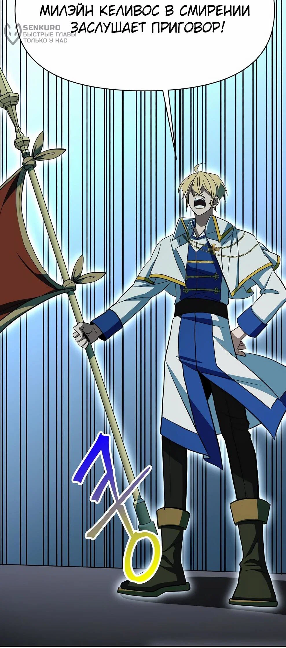 Read Архимаг Преодолевающий Регрессию RU Manga Online