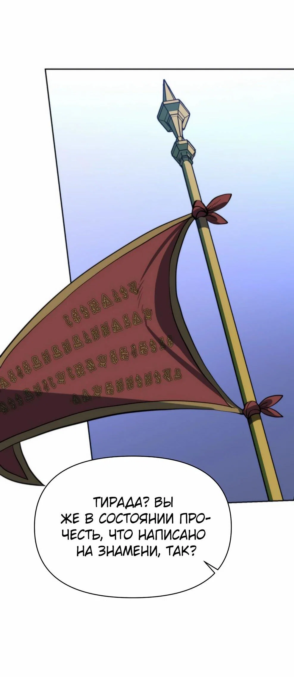 Read Архимаг Преодолевающий Регрессию RU Manga Online