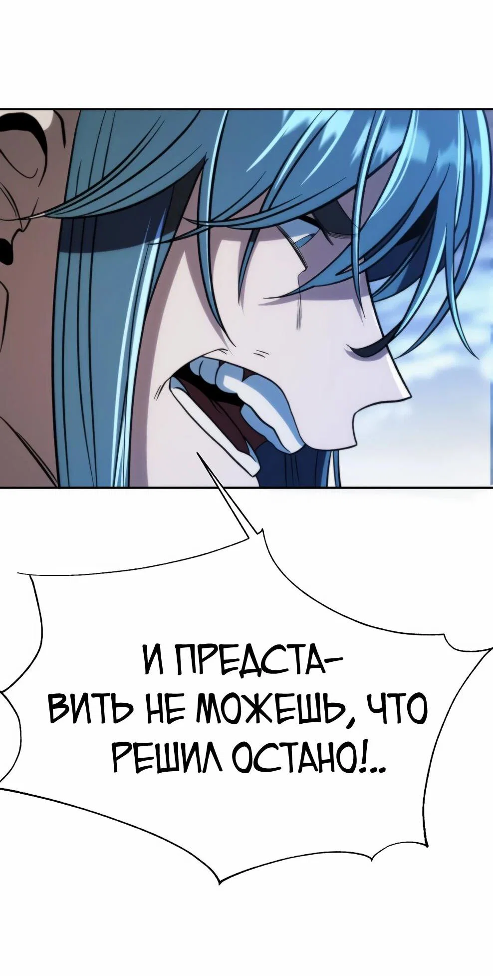 Read Архимаг Преодолевающий Регрессию RU Manga Online