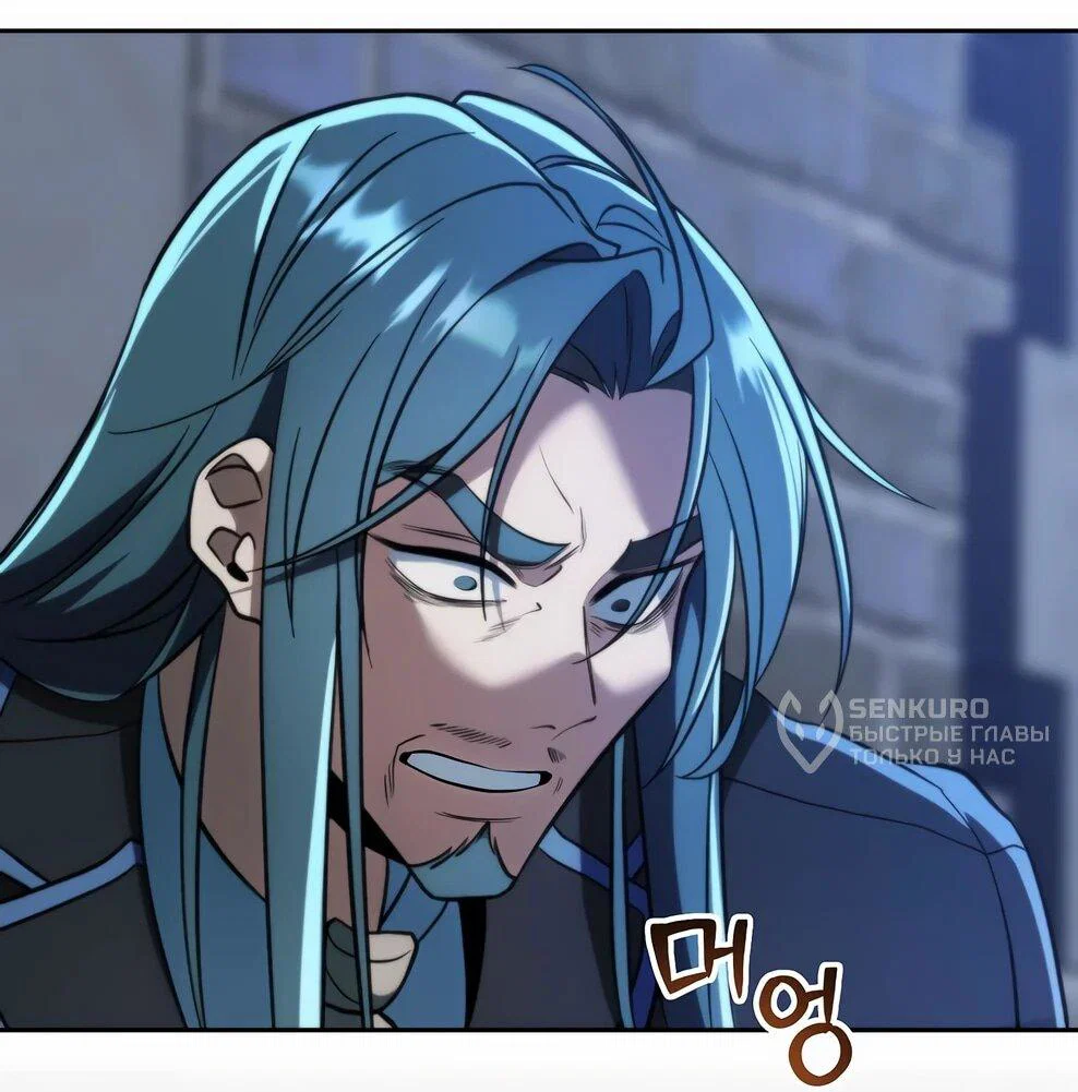 Read Архимаг Преодолевающий Регрессию RU Manga Online