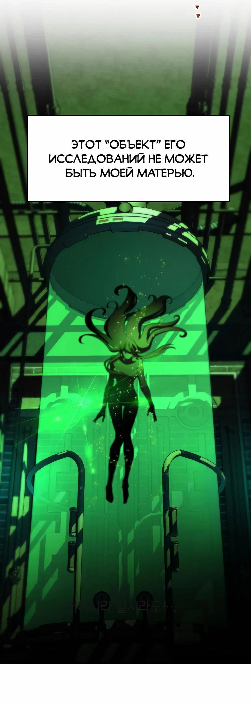 Read Архимаг Преодолевающий Регрессию RU Manga Online