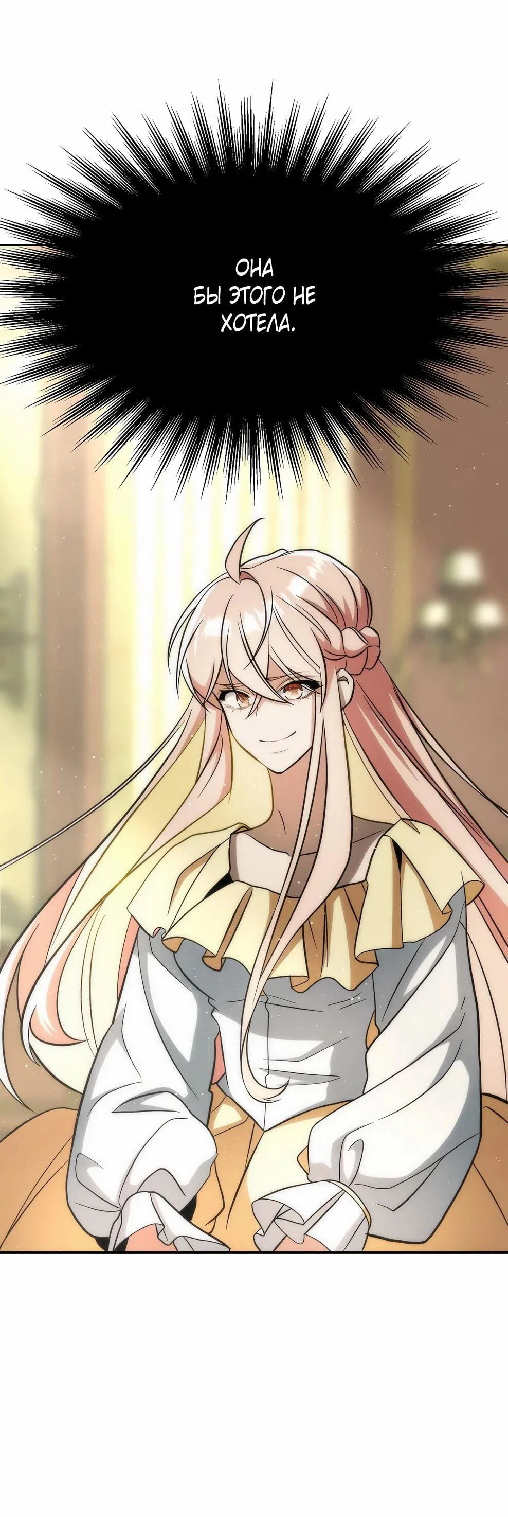 Read Архимаг Преодолевающий Регрессию RU Manga Online