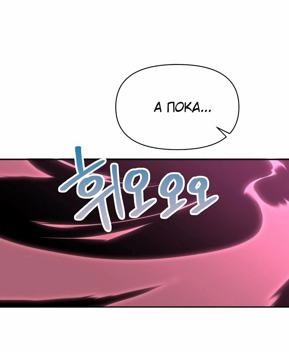 Read Архимаг Преодолевающий Регрессию RU Manga Online