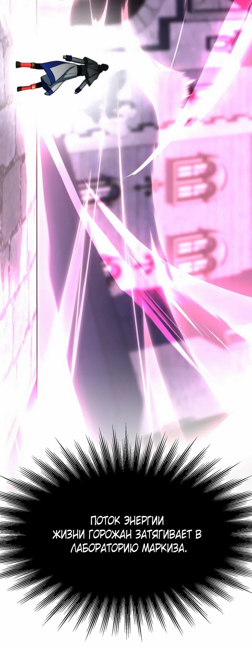 Read Архимаг Преодолевающий Регрессию RU Manga Online