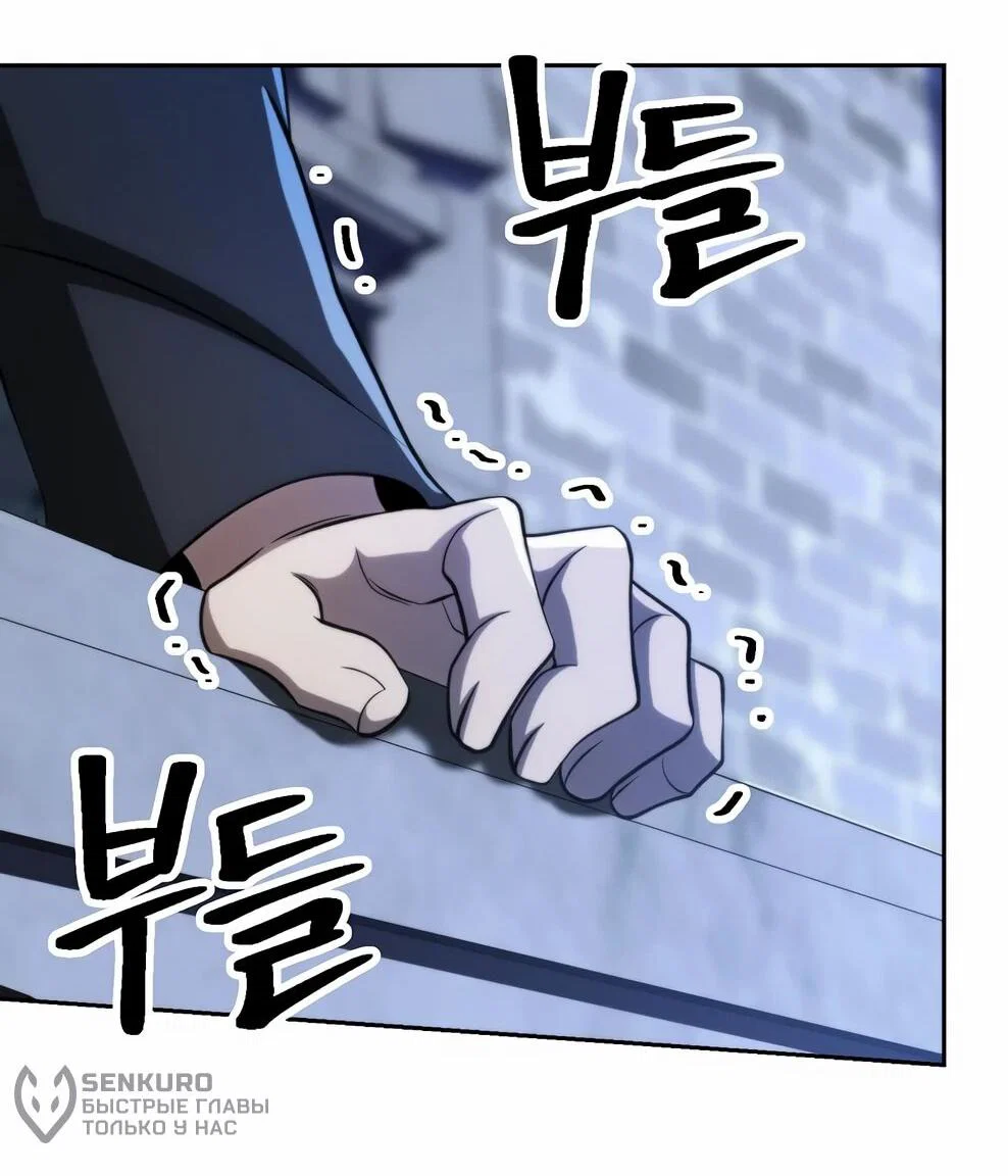 Read Архимаг Преодолевающий Регрессию RU Manga Online