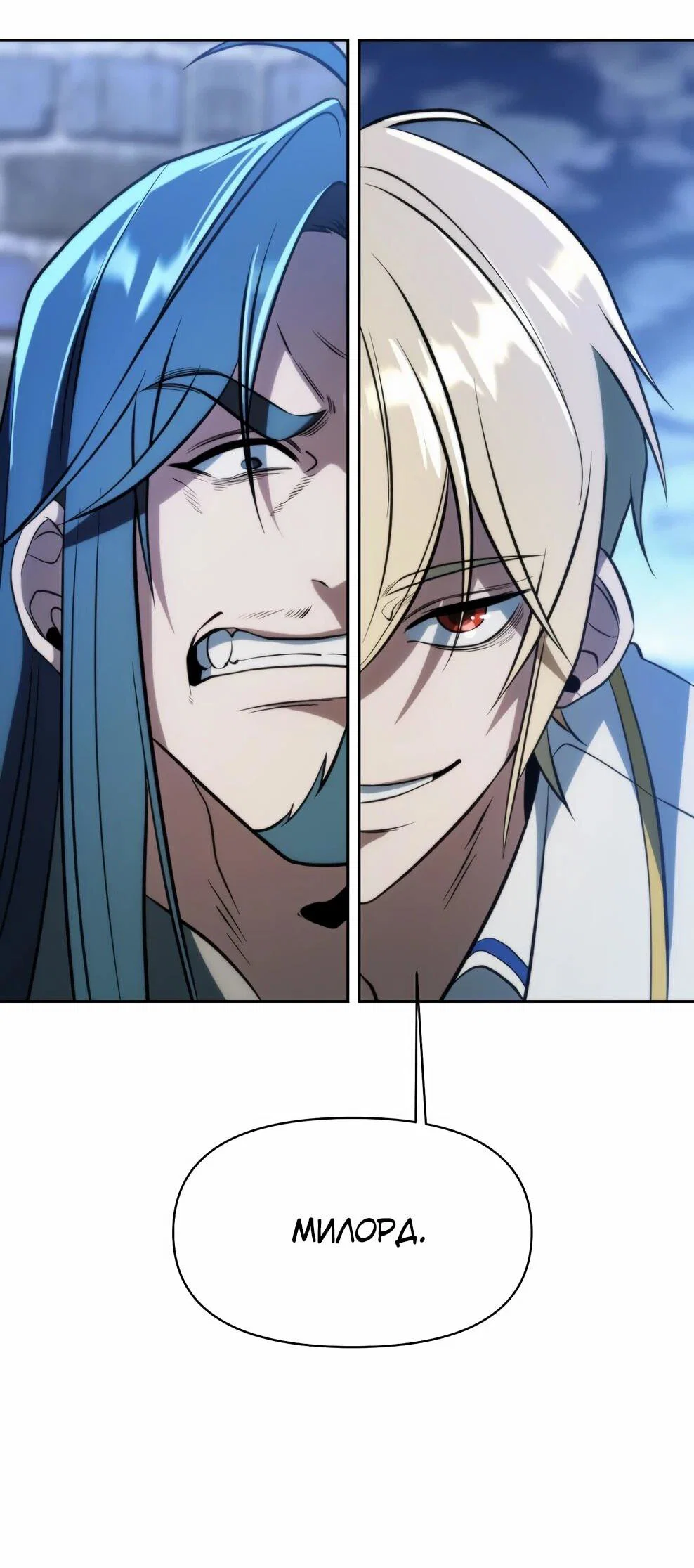 Read Архимаг Преодолевающий Регрессию RU Manga Online