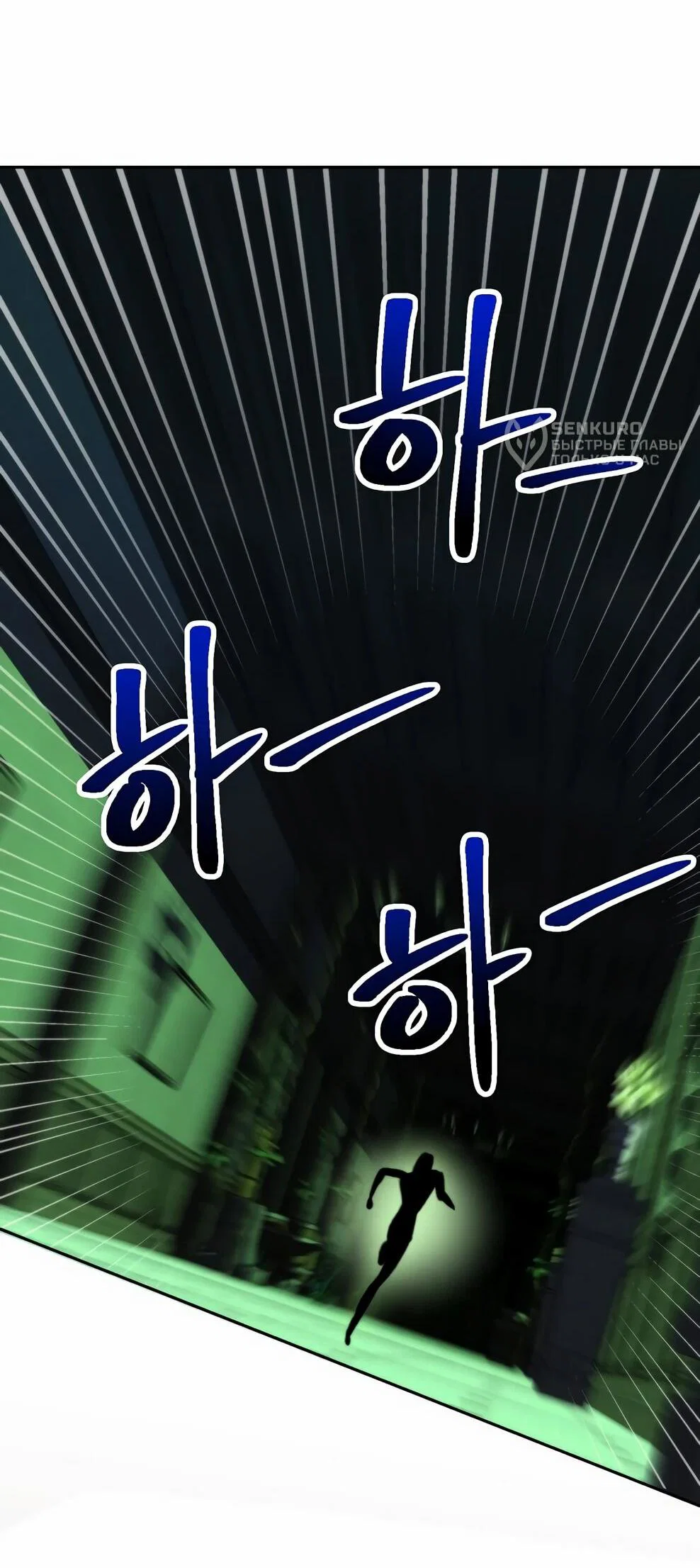 Read Архимаг Преодолевающий Регрессию RU Manga Online