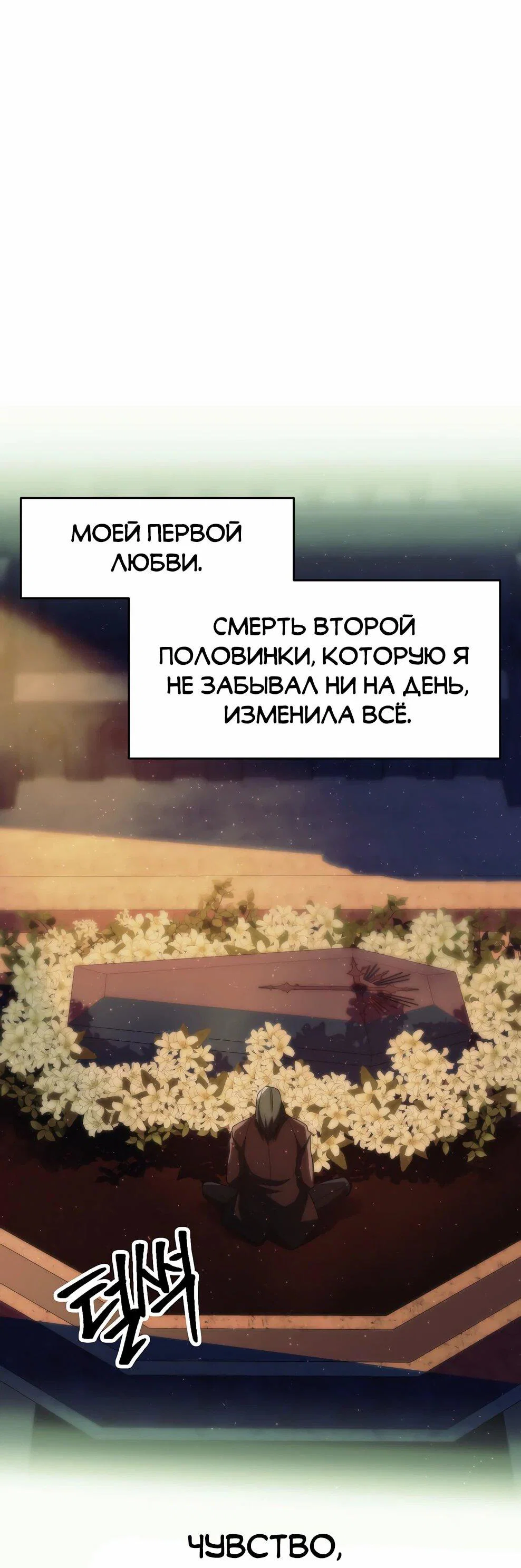 Read Архимаг Преодолевающий Регрессию RU Manga Online