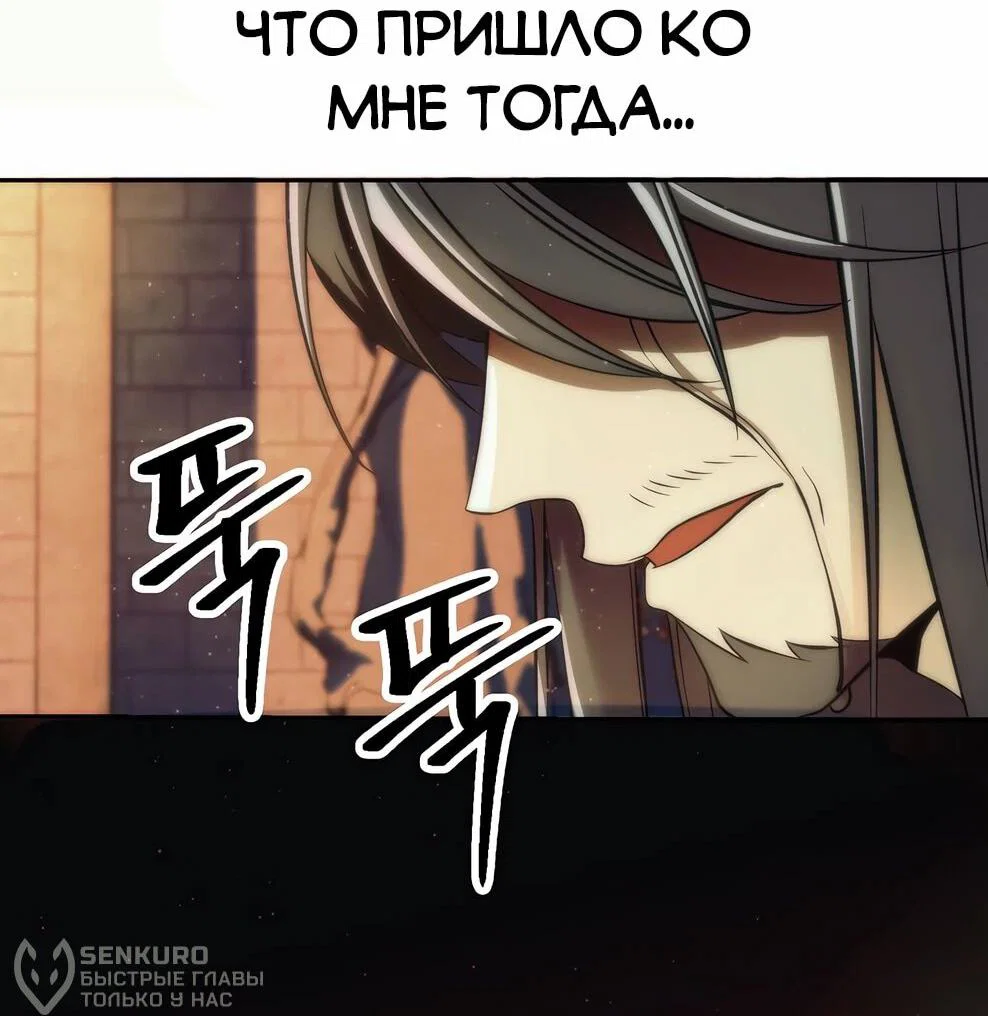 Read Архимаг Преодолевающий Регрессию RU Manga Online