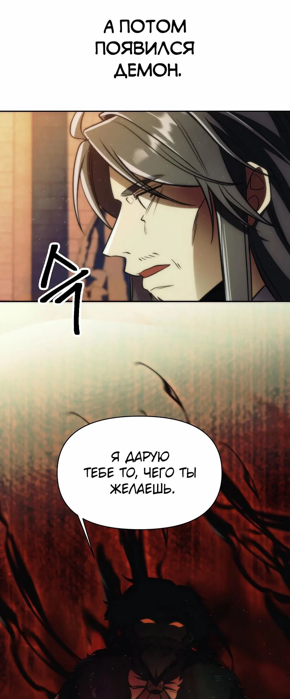 Read Архимаг Преодолевающий Регрессию RU Manga Online