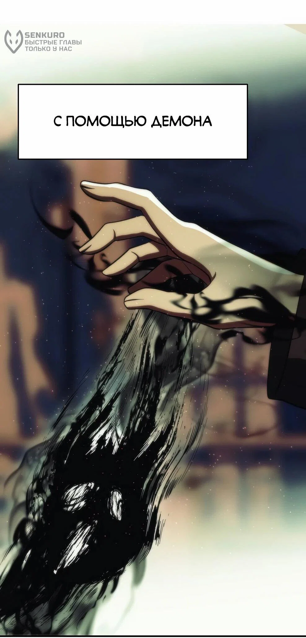 Read Архимаг Преодолевающий Регрессию RU Manga Online