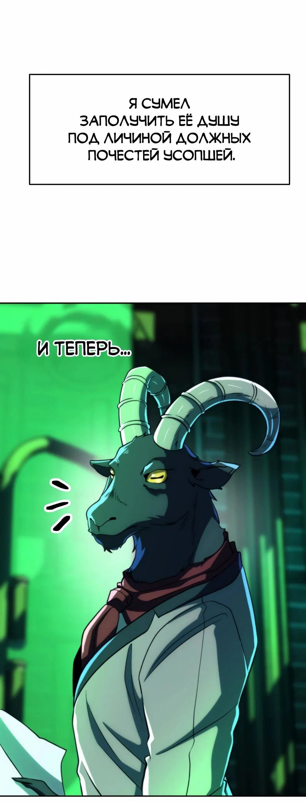 Read Архимаг Преодолевающий Регрессию RU Manga Online