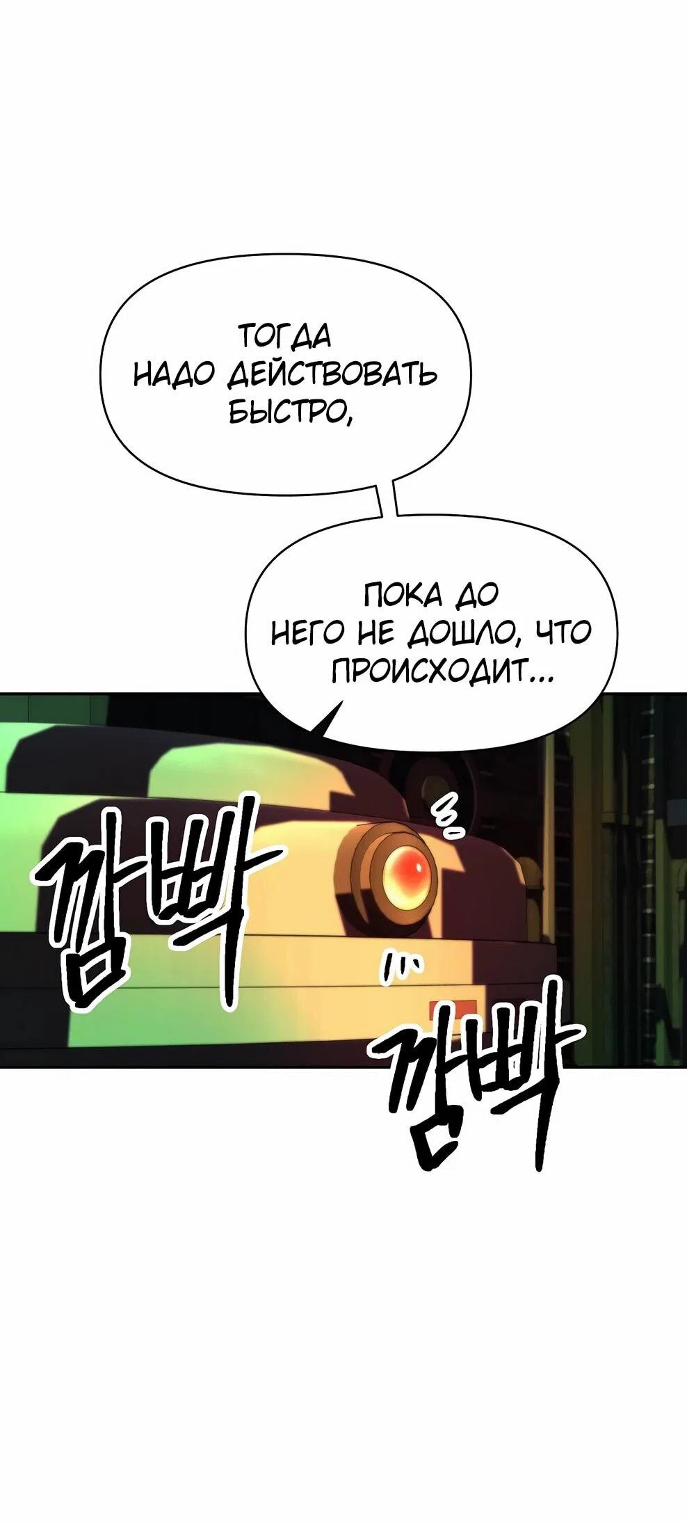 Read Архимаг Преодолевающий Регрессию RU Manga Online